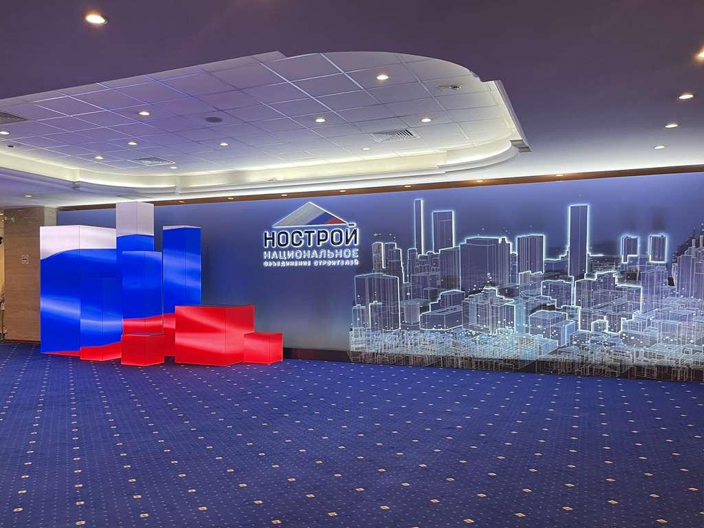 Radisson Slavyanskaya Hotel & Business Center 莫斯科 外观 照片