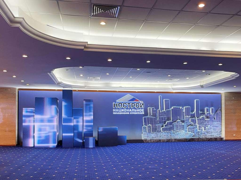 Radisson Slavyanskaya Hotel & Business Center 莫斯科 外观 照片