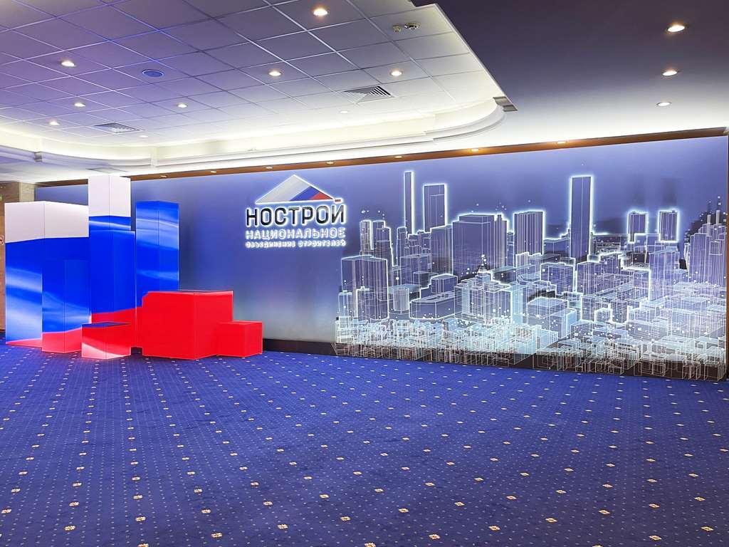 Radisson Slavyanskaya Hotel & Business Center 莫斯科 外观 照片